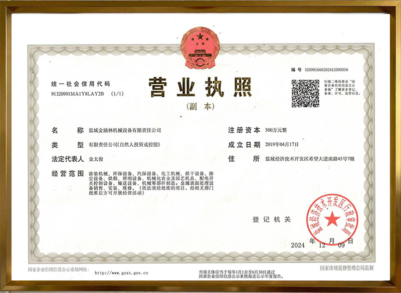 1751942326123535.jpg ry2.jpg